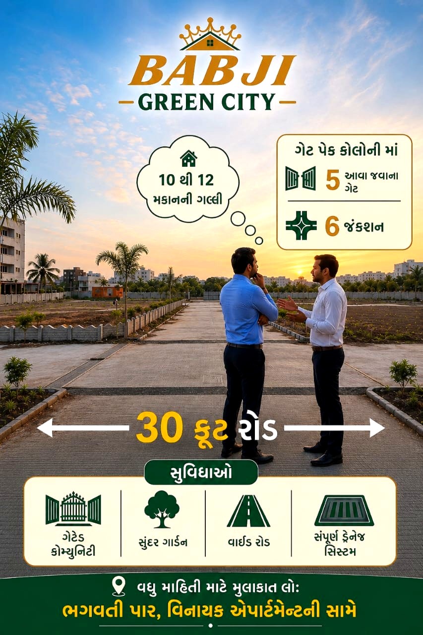 Babji Green City — gated colony with 5 gates, 6 junctions, 30 ft road, garden and drainage
